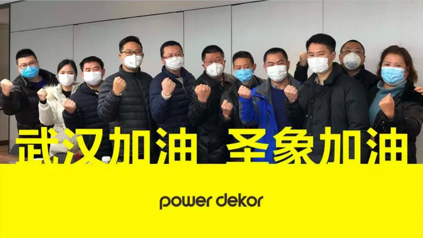 圣象集團捐款200萬！ 抵抗新型肺炎，圣象用愛承載！