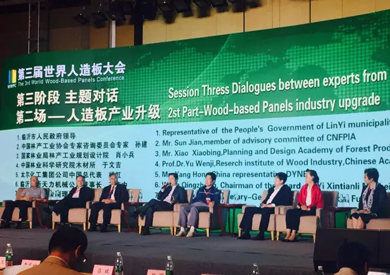 陳曉龍董事長出席第三屆世界人造板大會(huì)并作主旨演講
