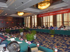 “十三五”國家重點(diǎn)研發(fā)計(jì)劃“人造板安全生產(chǎn)與污染減控關(guān)鍵技術(shù)”課題啟動(dòng)…