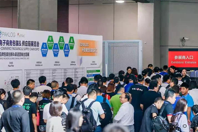 電商展會三方攜手，智能包裝更上層樓